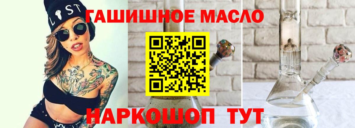 Нурлат  OMG сайт  Вход с VPN  ТГК вейп с тгк 