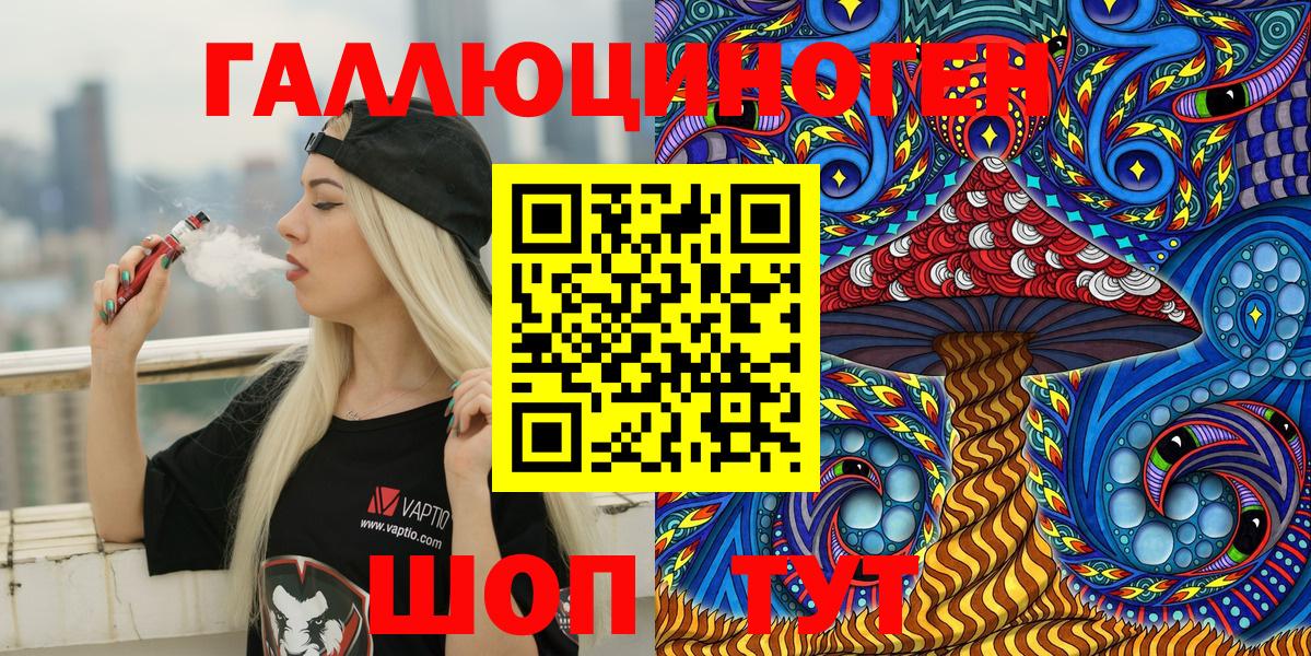 Псилоцибиновые грибы мицелий  Галлюциногенные грибы прущие грибы  Нурлат 