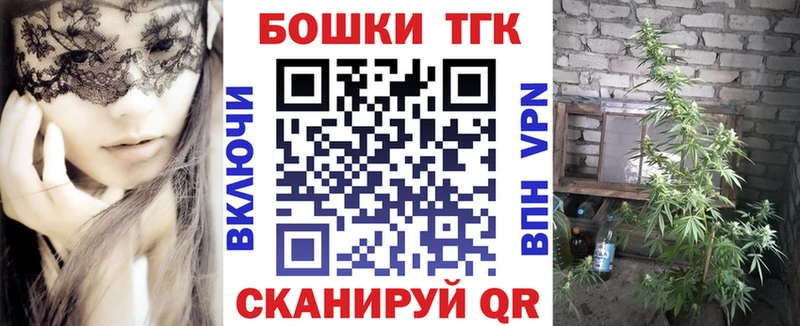 Бошки Шишки AK-47  Нурлат 